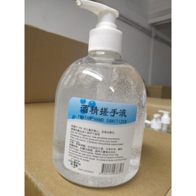 免水消毒洗手液 (500ml)  型號：HS003